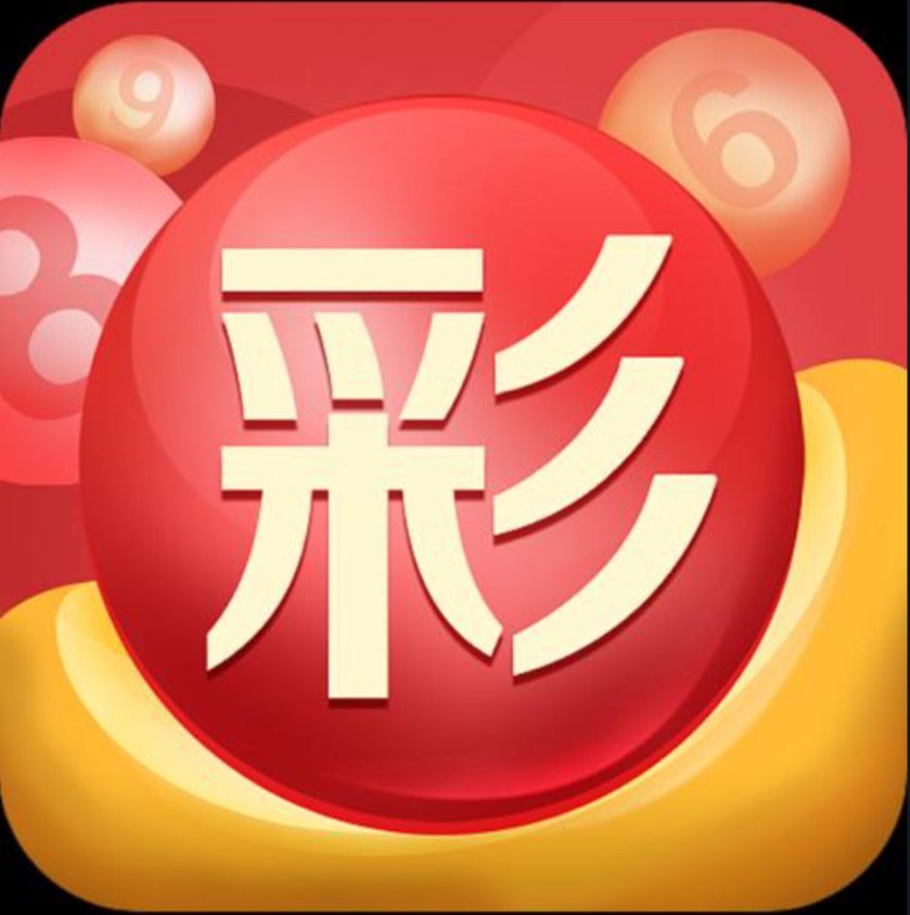 乐汇彩票平台是真的吗